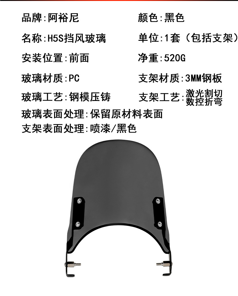 Suitable for Honda CB500 Super Four 2026 motorcycle retro modified front windshield