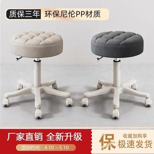Stool for Salon Use with Swivel Lift Wheels, Hairdressing Chair for Barbershop, Home Use Manicure Round Stool
