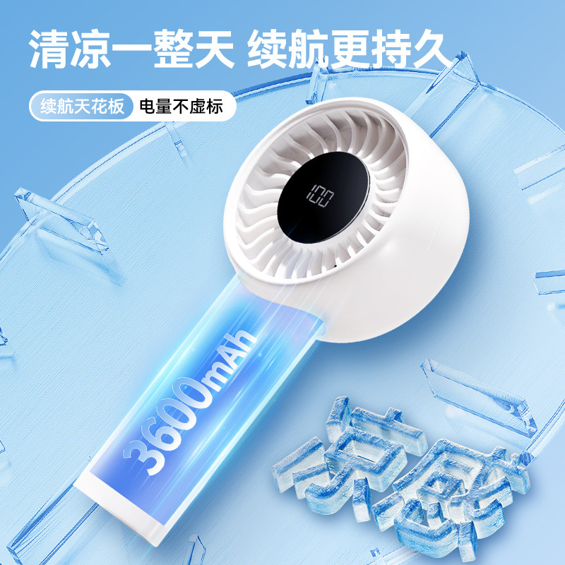 2025新款小风扇手持高速无刷电机超长续航数显100档usb迷你充电式|undefined