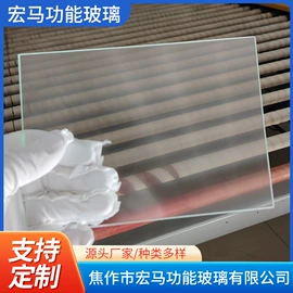 特种玻璃;磨砂玻璃