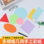 宝宝定制圆形儿童画纸