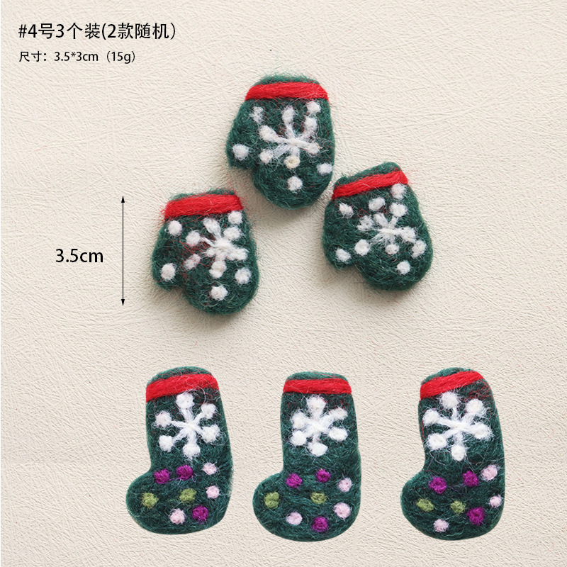 Navidad fieltro de lana decoración colgante accesorios DIY hechos a mano árbol de Navidad alce paquete de regalo pan de jengibre accesorios colgante hombre