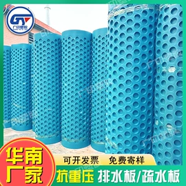 塑料建材;排水板;土工格栅