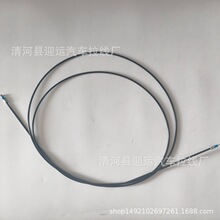 适用奇瑞系列汽车拉线S180-5606100机盖线 s18-8402130后备箱线