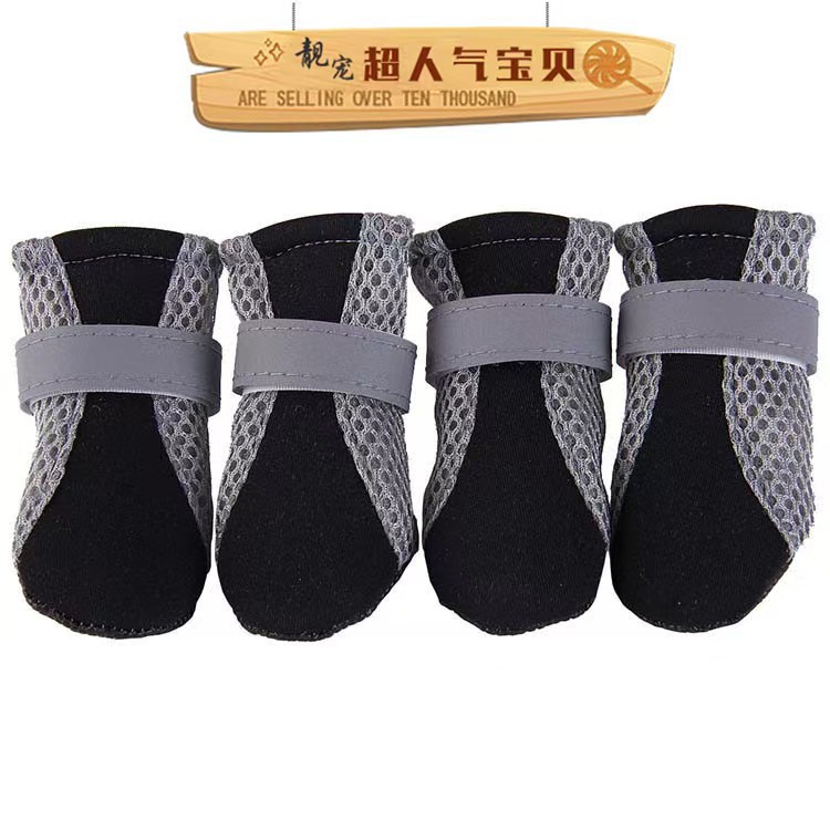 블랙 싱글 가시 메쉬 슈즈