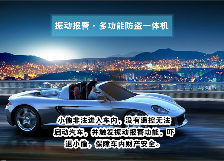 D7 Foreign Trade Cross-Border Model: Anti-Theft Device with One-Touch Start + Vibration Alarm + Remote Start + Trunk Lock + Mobile App