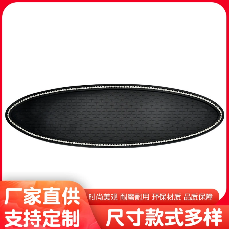 Оптовая Автомобильный Противоскользящий Коврик Алмаз-встроенный большой овальный коврик внутренняя отделка салона автомобиля Приборная панель Противоскользящий коврик