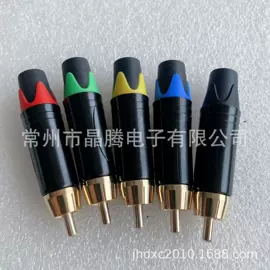 音视频插头;连接器;音视频插座