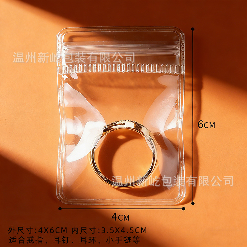 Pvc自封袋ジュエリー包装透明密封袋ジュエリー収納文遊び手串封口ファスナー袋