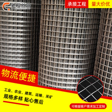 装饰网片钢筋网片地基桥梁镀锌地暖焊接电焊网铁丝屋面浇筑建筑网