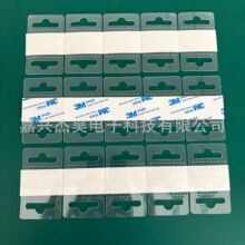 ��͸��PET���h�ʺ��ۺ�����Ƭ�w�C�װ��b�YƷ���w�C�ג��h