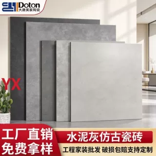 哑光工业风水泥灰瓷砖800*800客厅防滑地砖灰色地板砖工厂可定制