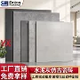 客厅工业防滑哑光地板砖