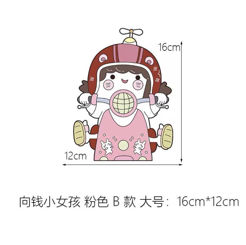 머니 러쉬 어린 소녀 (16*12cm)B 대형 사이즈