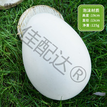 仿真鸡蛋鹅蛋鸭蛋鸵鸟蛋恐龙蛋鹌鹑蛋巨蛋假鸡蛋模型橱窗摄影道具