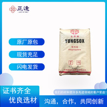 ̨��̨��YUNGSOX PP1124H �����쏊�� ʳƷ���|�� ��̺���r ��