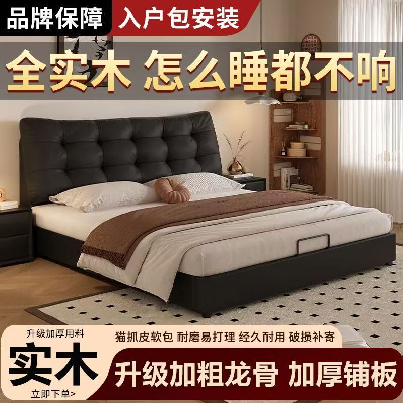 实木软包床双人1.8x2米猫抓皮皮艺床主卧大床婚床单人床1.5米皮床|undefined