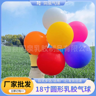 �羳18���R������W�t���z����Y��鷿��ͯ�����Ɍ��b��Ú���