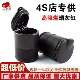 汽车清洁工具;马桶洁厕剂;玻璃用剂