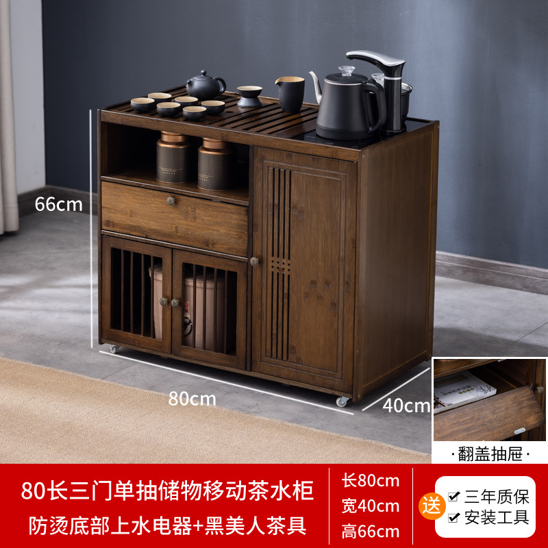 [80CM 모델] 화상방지 전기모델 + 차세트