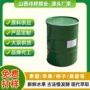 商用定制工业桶装苹果醋