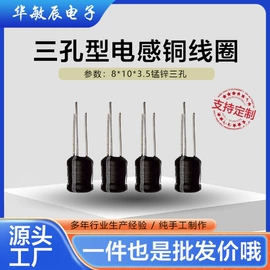 电感器;电感线圈