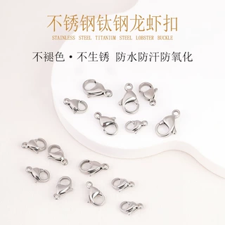 304不锈钢龙虾扣虾弓扣真空镀18k金diy项链手链饰品配件连接扣子