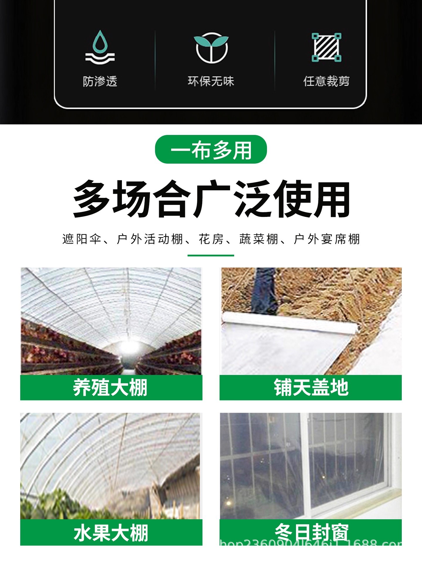 详情页2