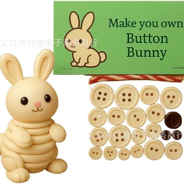 独立站 新品 Button Highland Cow Craft Kit 纽扣高地牛工艺套件|undefined