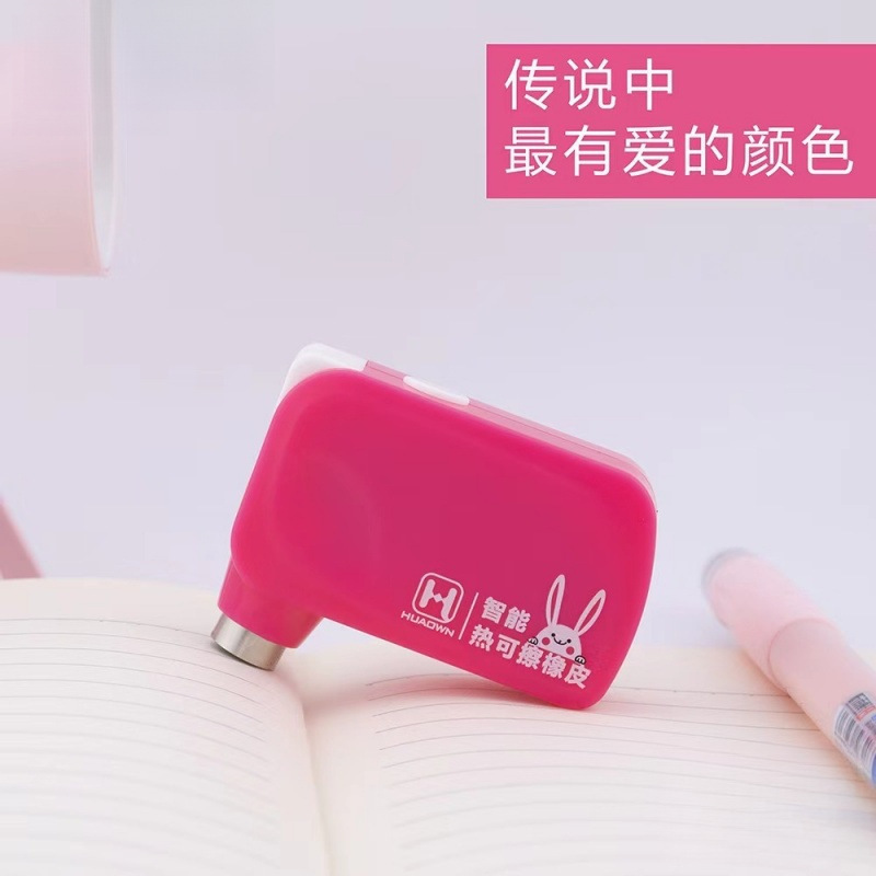 学生専用ホット消せるペン消しゴム 電子スマートホット消せる専用消しゴム 電動電熱メイタバオ|undefined