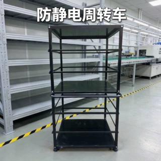 可移动防静电周转车车间工具车防掉落围挡工具车