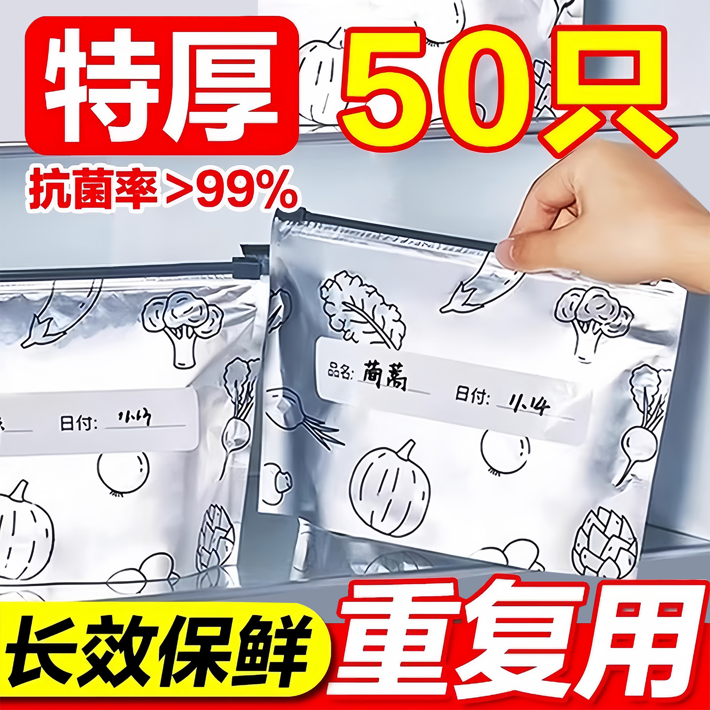 Wholesale ↬ Aluminum Foil Fresh-Keeping Bag Sealed Bag Food-Grade Zipline Fresh-Keeping Bag Household Refrigerator Food Freezing Storage Bag