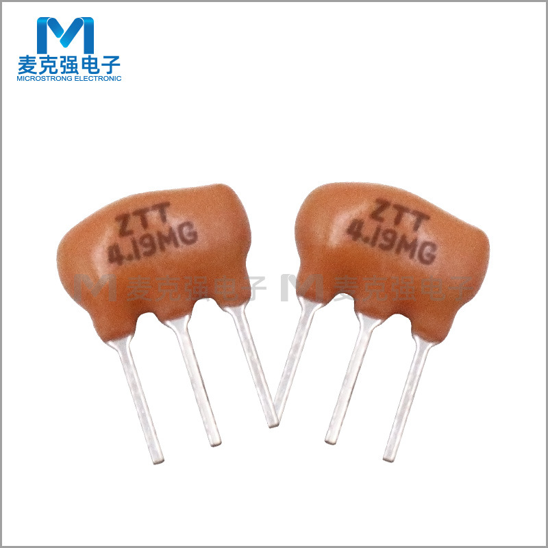直插3脚无源陶瓷晶振4.19MHz ZTT4.19MG 4.19M三脚3P土黄色谐振器