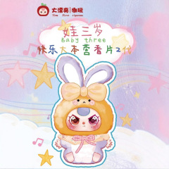 正規品の子供の3歳の楽しみの大本営の香片の2世代のシリーズの正規版の盲の箱の潮は手を遊んで公の子の香片のペンダントを作ります。