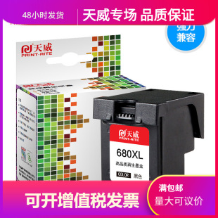 �����m��hp680ī��deskjet 1115 1118 2315 2138 2678 3638 3776