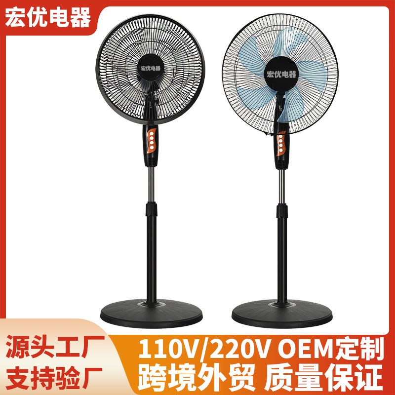 16 pulgadas ventilador eléctrico transfronterizo ventilador de turbina mecánico exportación al por mayor 16 pulgadas 110V220V