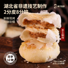 �����W�ɢ�b���ִ��c�ĸ��c���cС����ֹ�����y��ʳ���