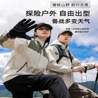冬季冲锋衣印logo户外工作服一体加绒防风外套刺绣登山服户外登山
