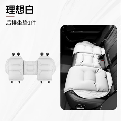 Seat cushion, seat cover Comfortable and Skin-Friendly Car Seat Cover - rear-single-seat-cover-ideal-white-s-model-nappa-leather