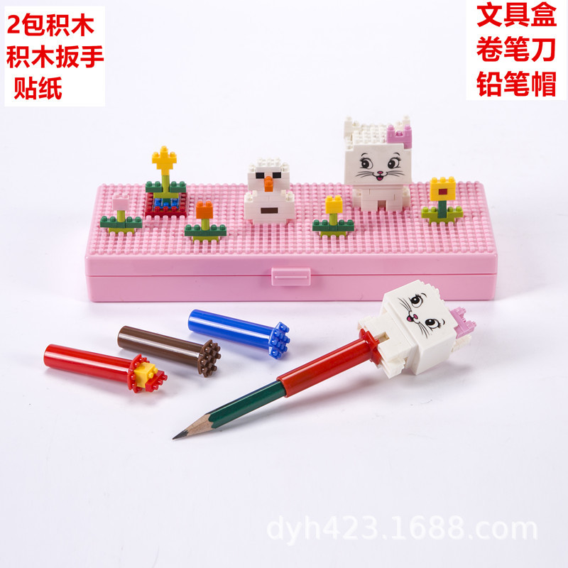 3D积木DIY文具盒套装3343 展6.jpg