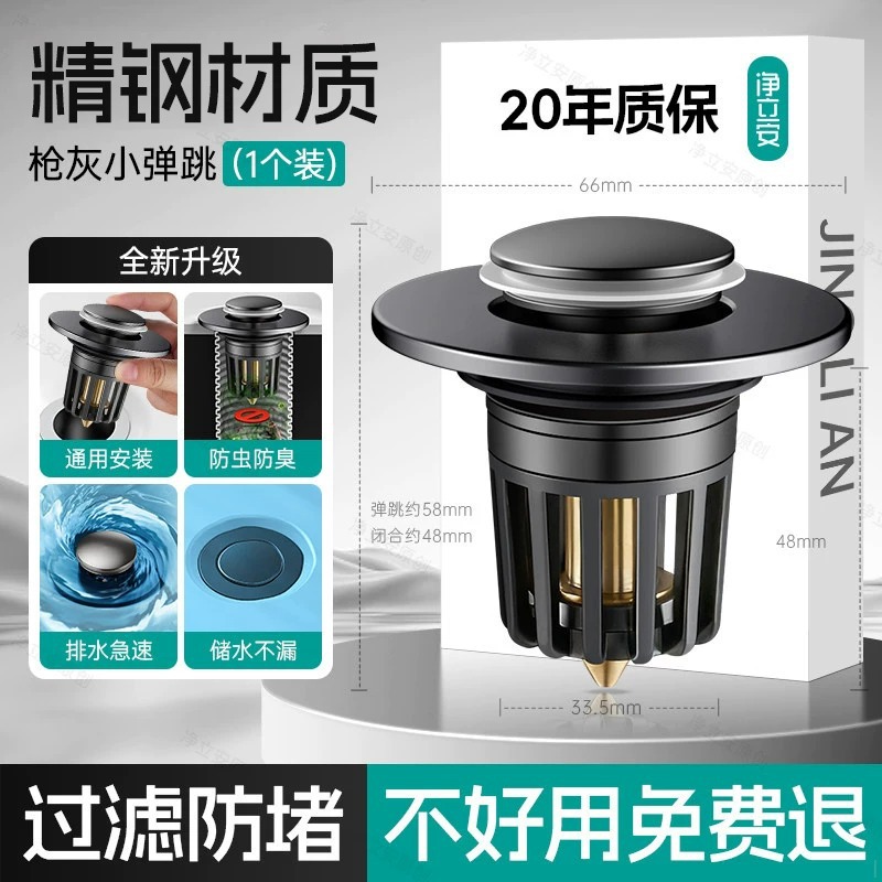 lavabo tapón de fuga de agua lavabo inodoro prensado tipo tapón de rebote lavabo drenaje de piscina núcleo de tapón de rebote universal