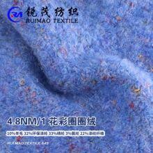 ���ȦȦ�� 4.8NM/1 10��ë 32�������� 33���� 3���� 22������ά
