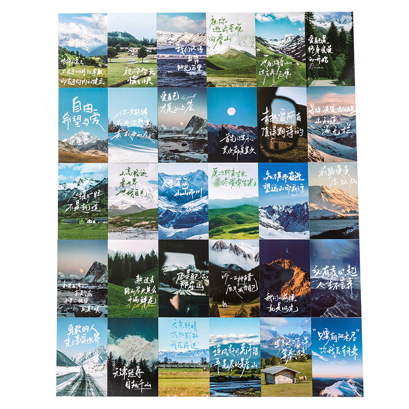 Tarjeta postal en caja de Mo Mo, te deseo escapar del sufrimiento, tarjeta de mensaje de decoración de cuentas de paisajes de alto valor de Xiangchunshan