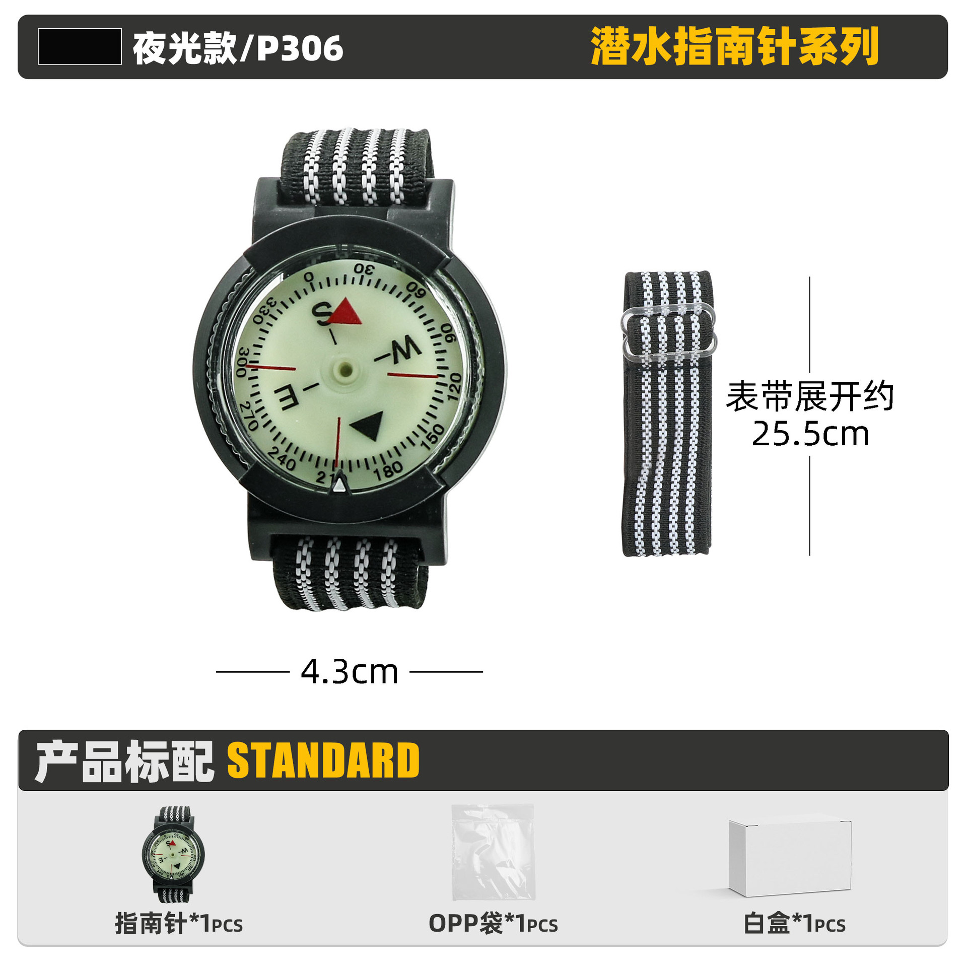 Modelo luminoso magnético fuerte pequeño P306-2