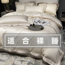 轻奢风A类双股长绒棉四件套高级感被套床单酒店全棉纯棉床品床笠