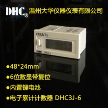 DHC3J���ݴ��A6λ8λLCDҺ�����@��ӋӋ���� COUNTS