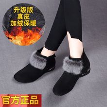 正品真皮马丁靴女2024秋冬季短靴加绒棉靴水貂时尚圆头保暖棉鞋女