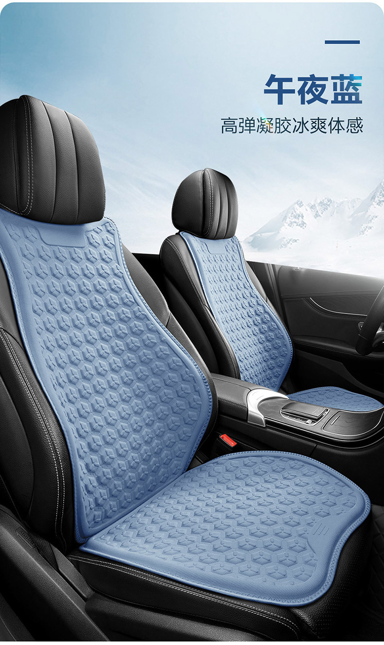 2026 New Car Gel Seat Cushion Summer Cooling Pad Breathable Seat Cushion Car Honeycomb Gel Universal Seat Cushion Cross-Border