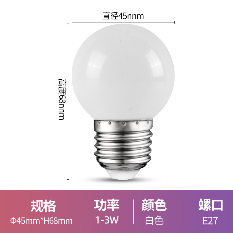 LED color bombilla E27 gran tornillo bombilla 3W colorido bombilla iluminación decoración exterior lámpara de ahorro de energía ambiente interior