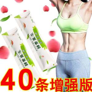 网红果蔬酵素果冻增强版正品孝素糖青梅酵素梅子酵素粉益生菌